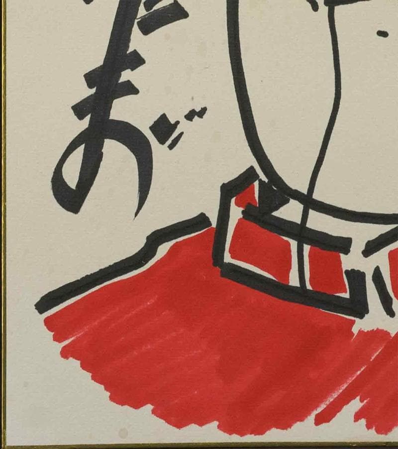 ゆでたまご カラーペン画 肉筆『ラーメンマン』表サイン 色紙 額無 b830