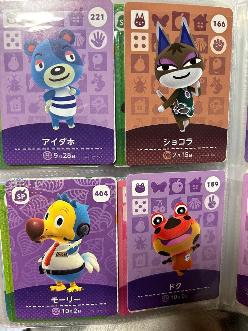 あつ森 amiibo ジュン ジャック ゆきみ ちゃちゃまる まとめ売り111枚