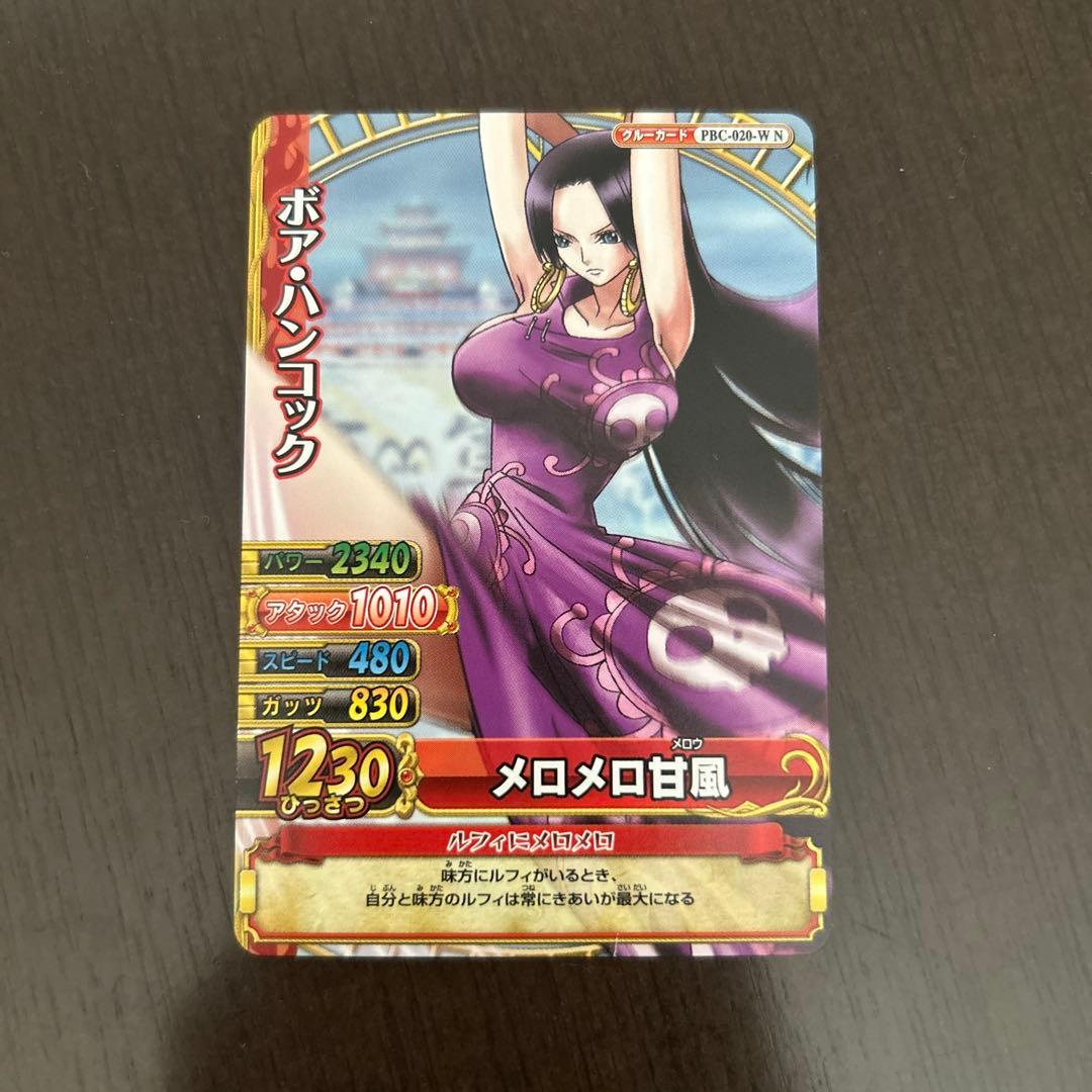 ワンピーベリーマッチダブル ボア・ハンコック - メルカリ