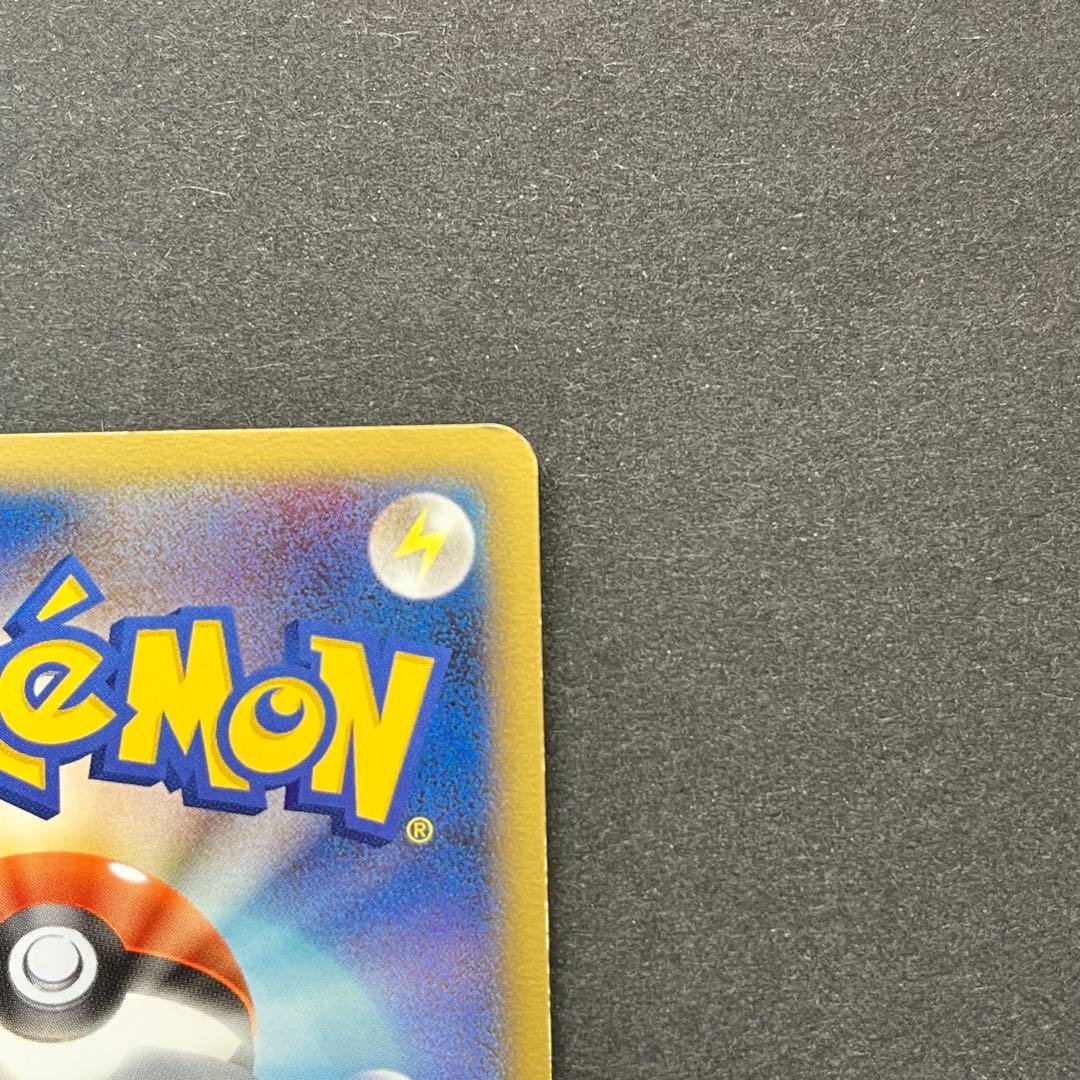 ビーダル Lv.22 016/016 乱戦！ポケモンスクランブル - メルカリ