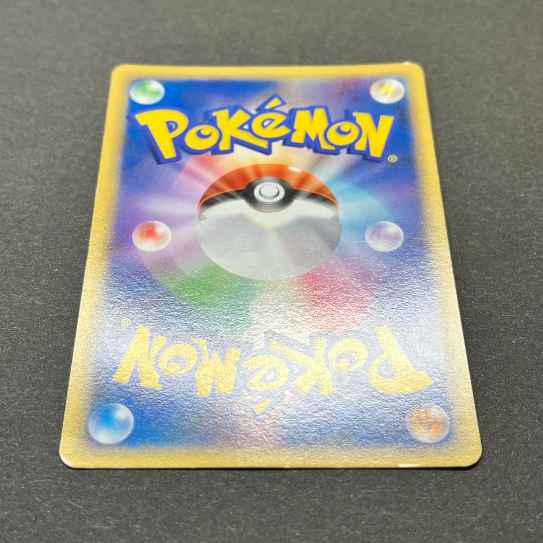 ビーダル Lv.22 016/016 乱戦！ポケモンスクランブル - メルカリ