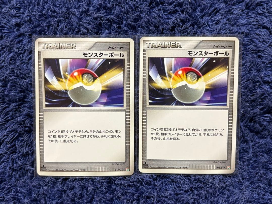 モンスターボール 2枚セット ポケモンカード - メルカリ