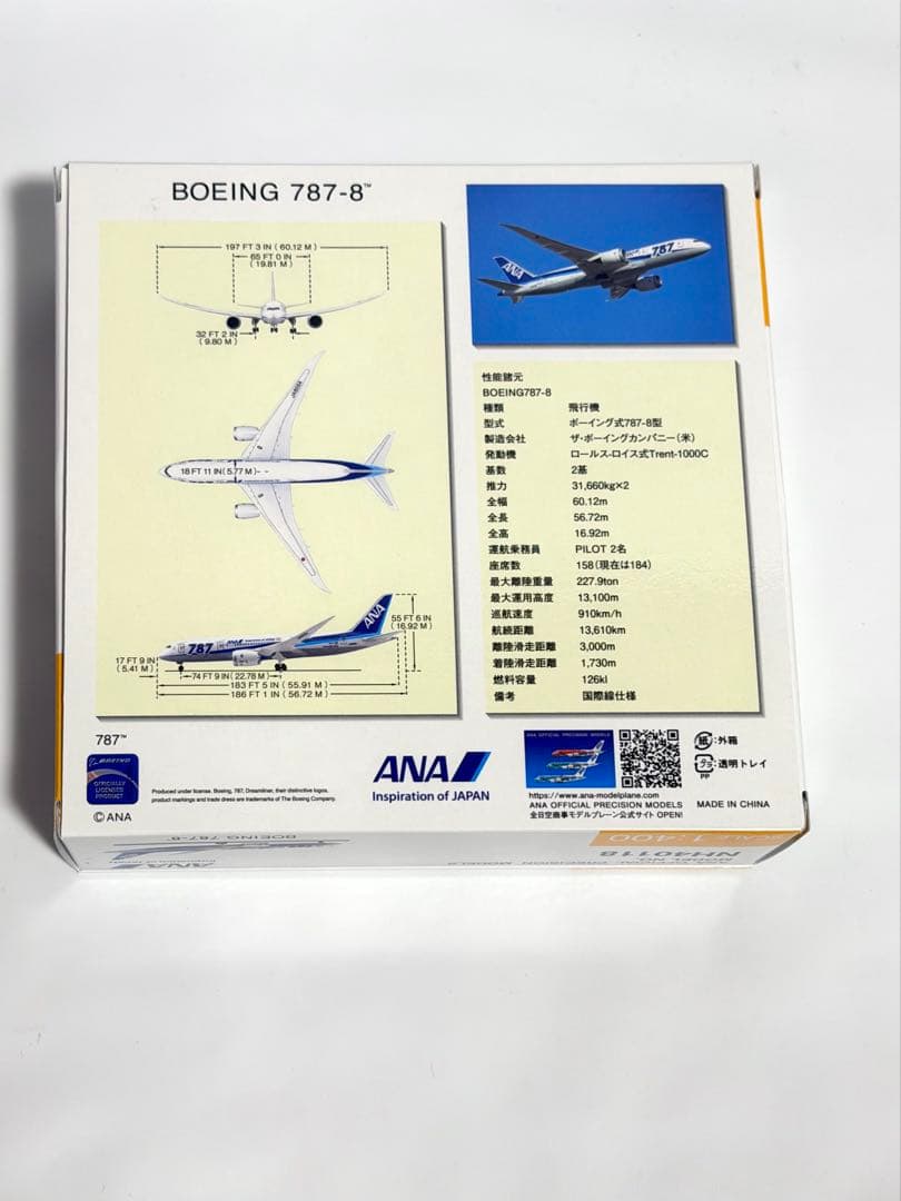 全日空商事 1/400 B787-8 ANA787塗装 NH40118 - メルカリ