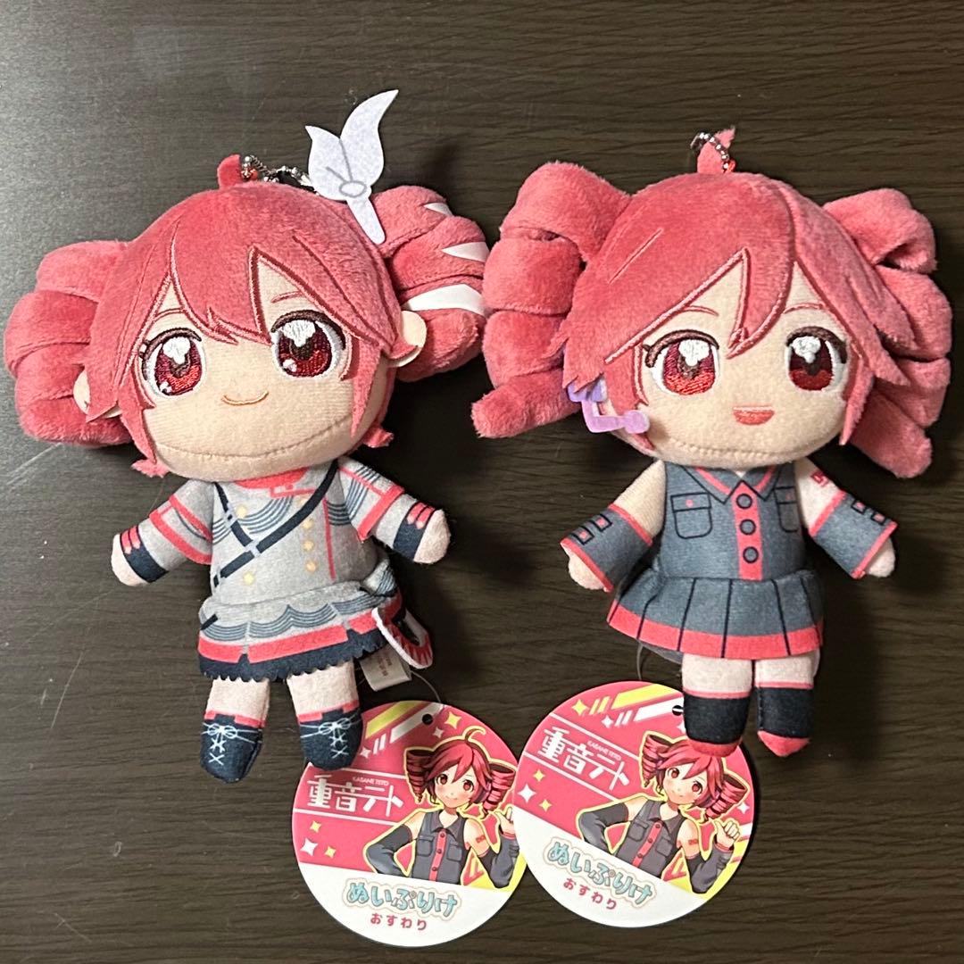 重音テト ぬいぷりけ おすわり ぬいぐるみ (全2種) - メルカリ