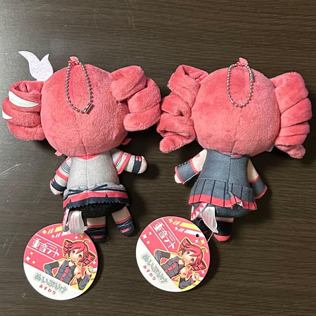 重音テト ぬいぷりけ おすわり ぬいぐるみ (全2種) - メルカリ