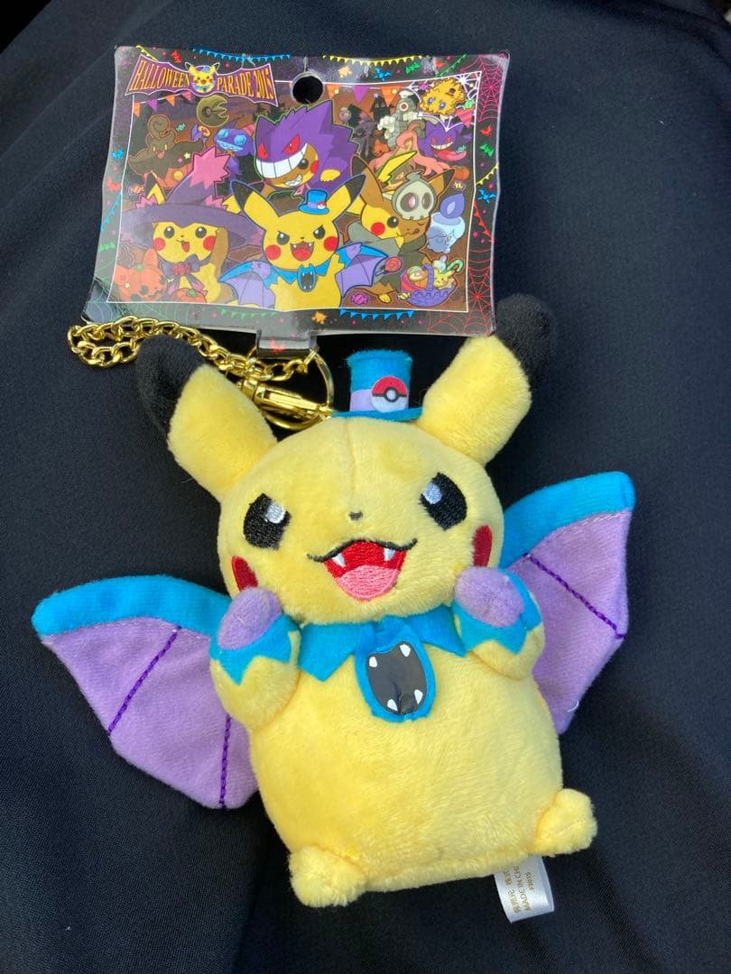 ハロウィン2015　ピカチュウチェーン付きマスコット