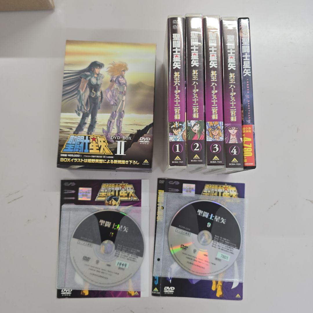 聖闘士星矢DVD BOX II +冥王ハーデス編1～4+おまけ
