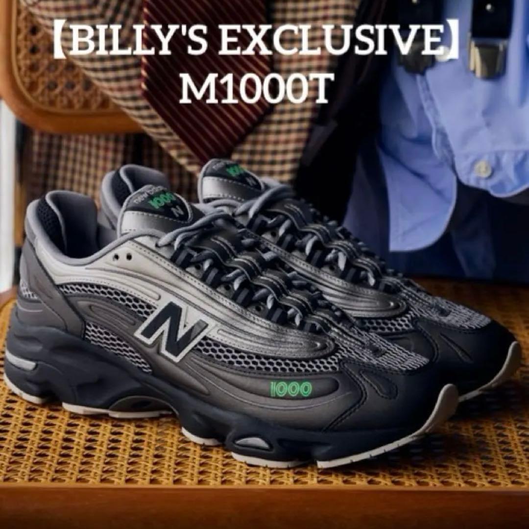 28.5cm⭐︎ 【BILLY'S EXCLUSIVE】ニューバランスM1000T