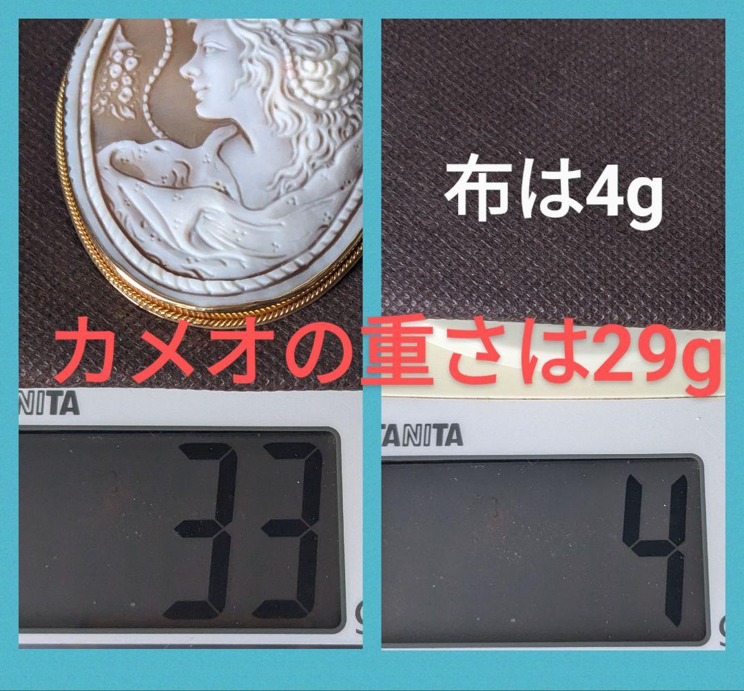 18金 天然シェルカメオブローチ 長さ74㎜重さ29g 作家サイン入 - メルカリ