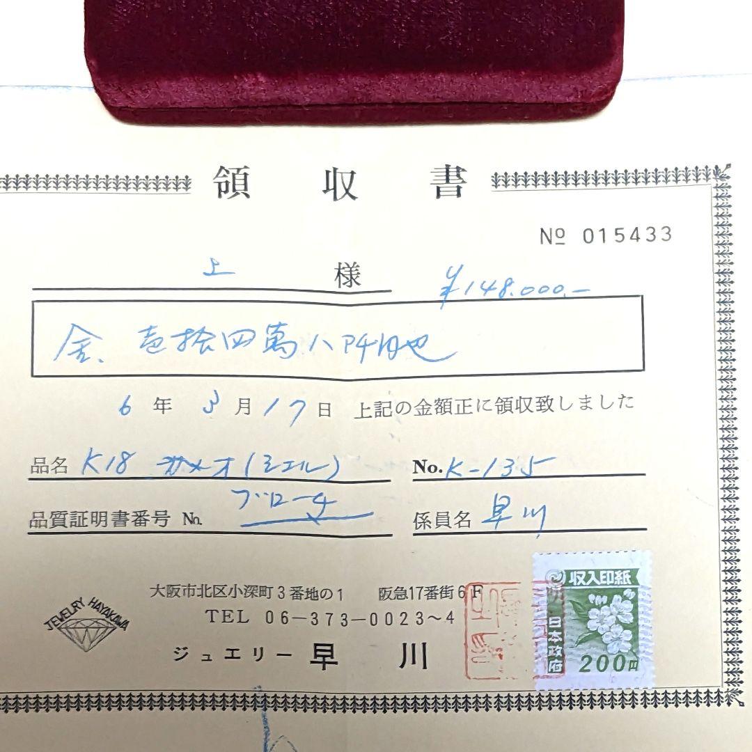 18金 天然シェルカメオブローチ 長さ74㎜重さ29g 作家サイン入 - メルカリ