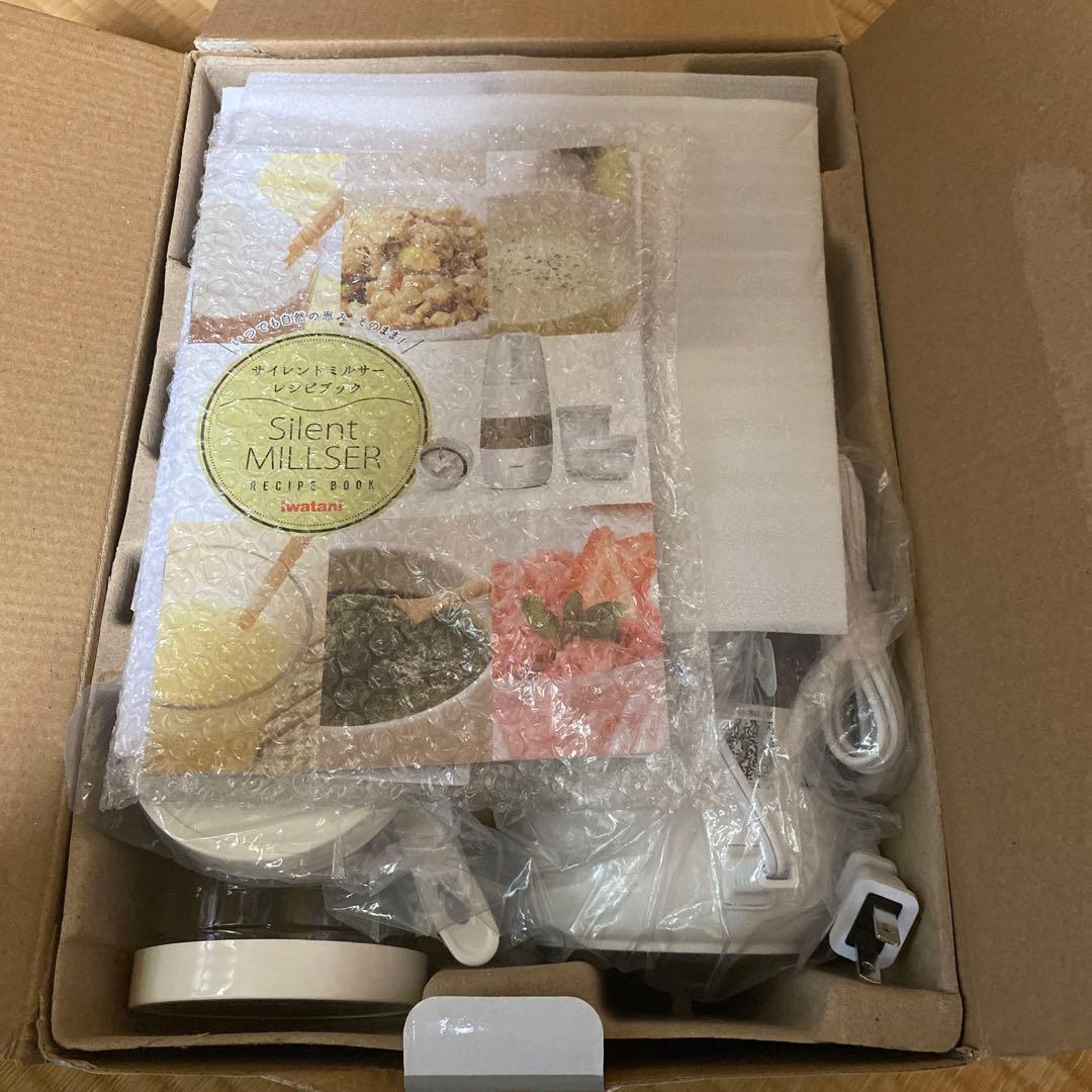 イワタニ サイレントミルサー おろしカッターセット IFM-S30G-SET