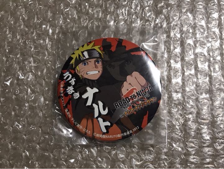 星川翡翠 12点セット