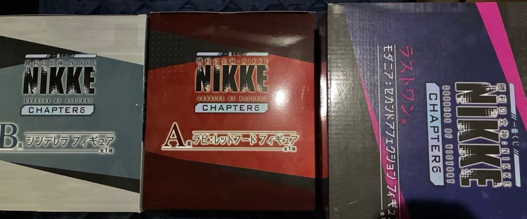 勝利の女神 ニケ NIKKE CHAPTER6 ラストワン賞 A賞 B賞