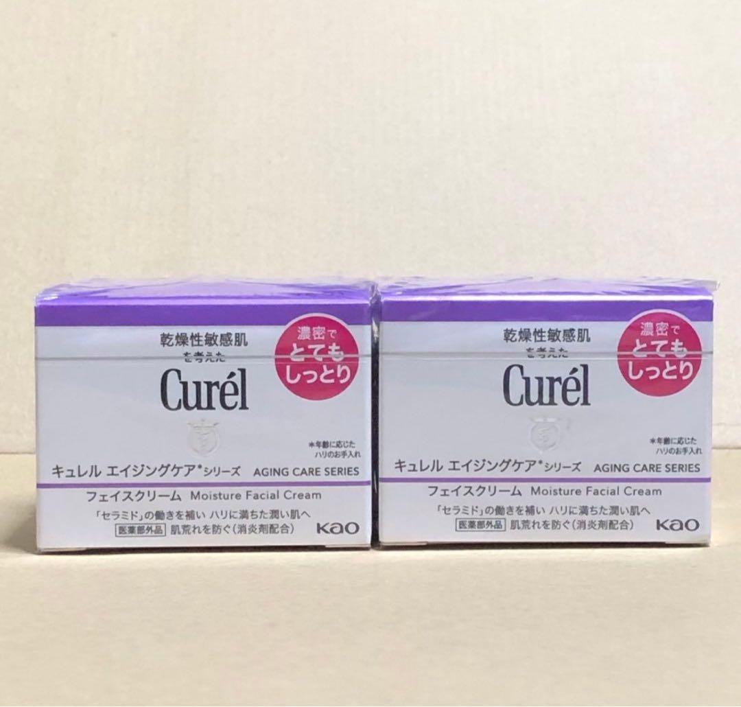 新品❣️即発送 キュレル Curél エイジングケア クリーム 2個セット