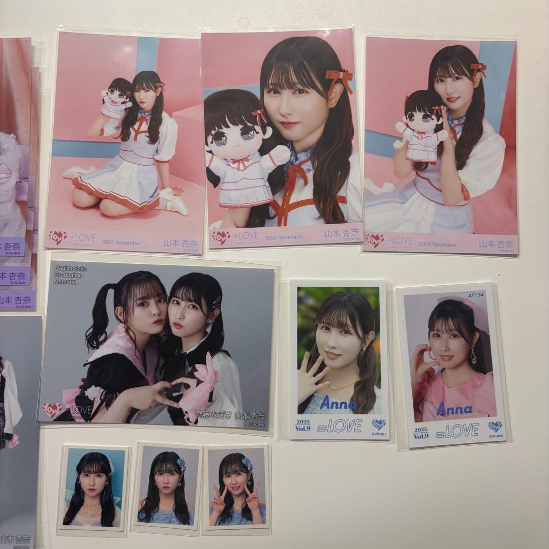 山本杏奈 まとめ売り 20点セット - メルカリ