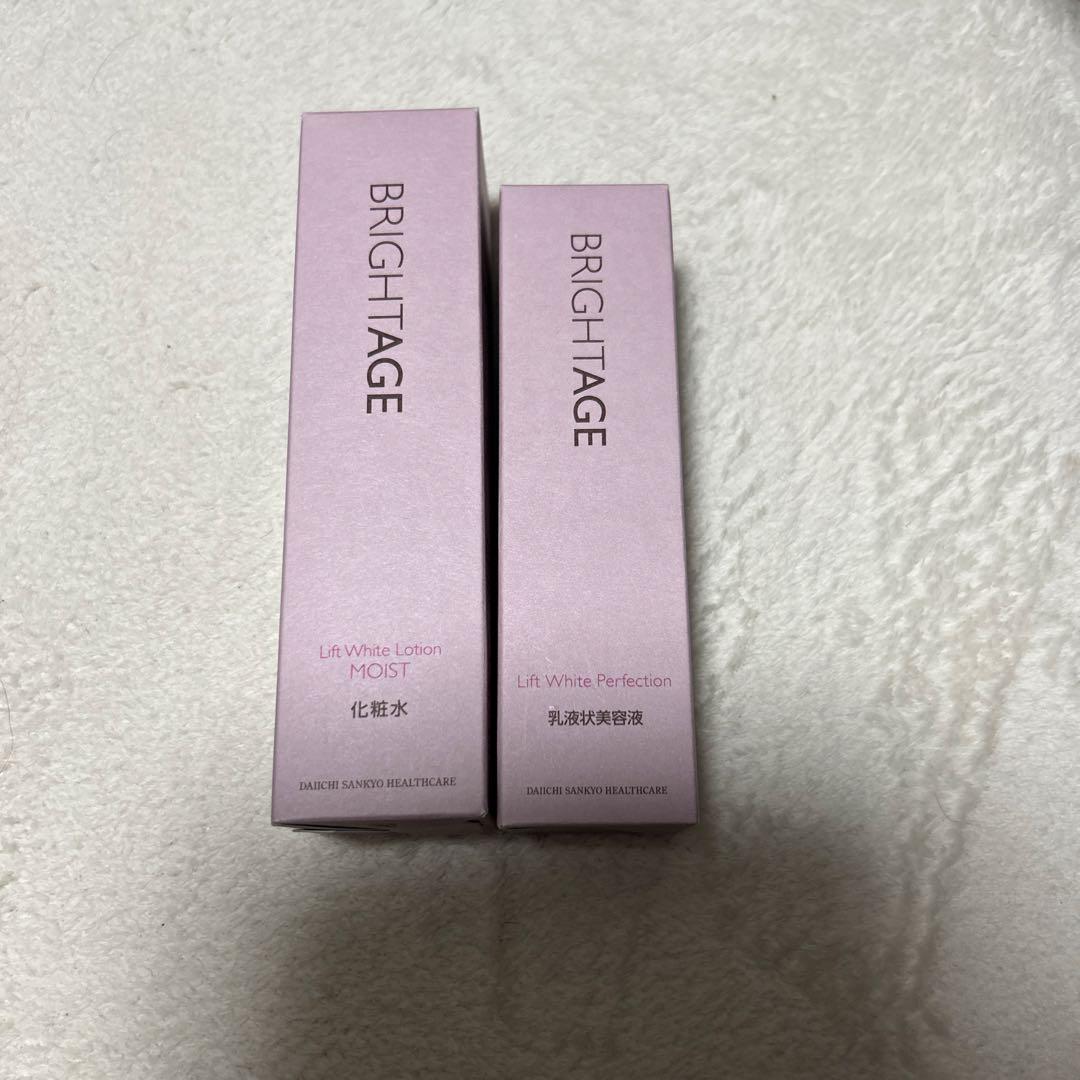 ブライトエイジ化粧水&美容液