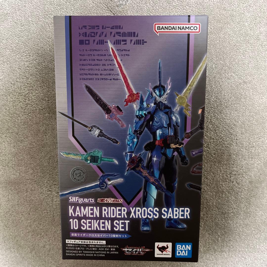 S.H.Figuarts 仮面ライダークロスセイバー10聖剣セット