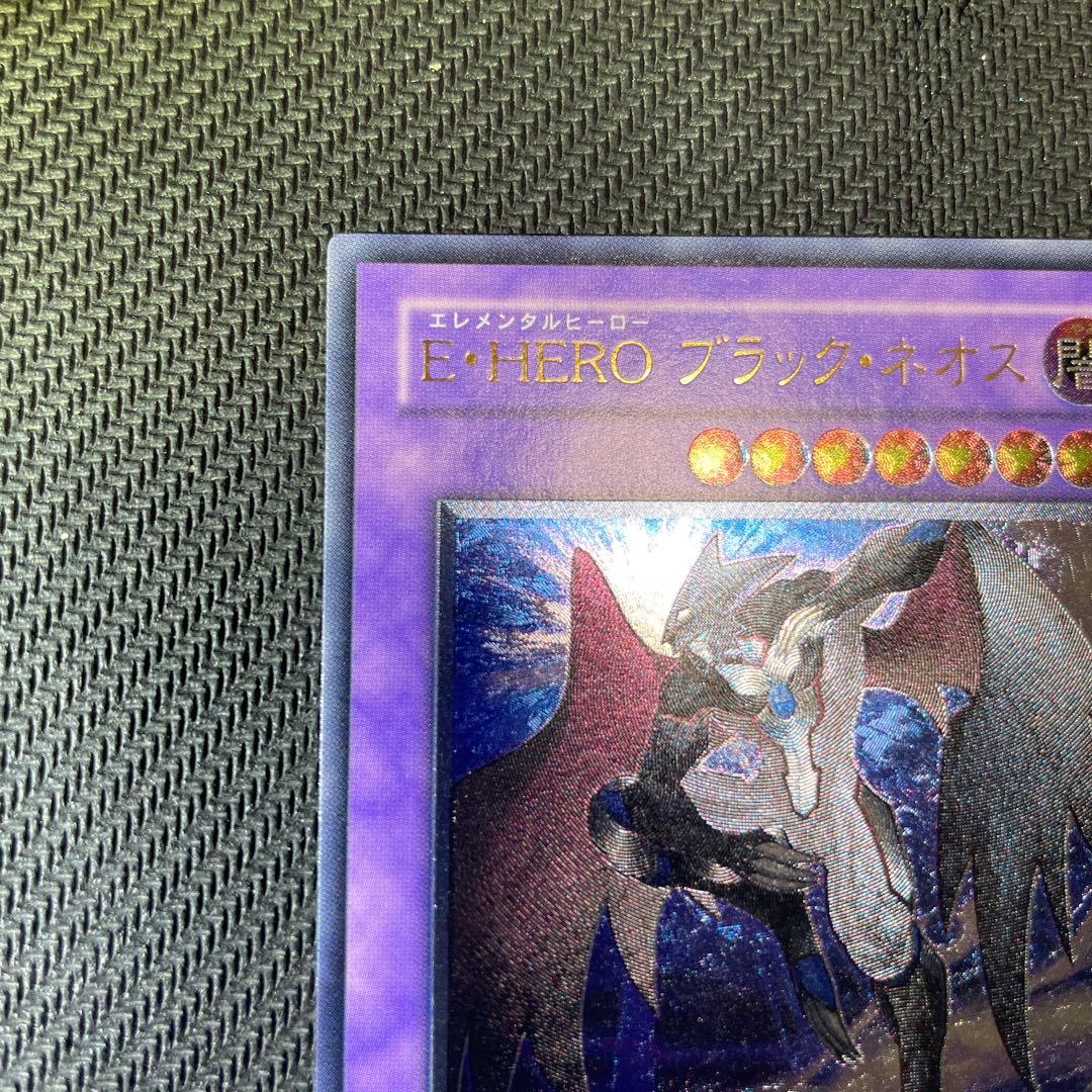 ワンオーナー 完美品級 E・HERO ブラック・ネオス レリーフ