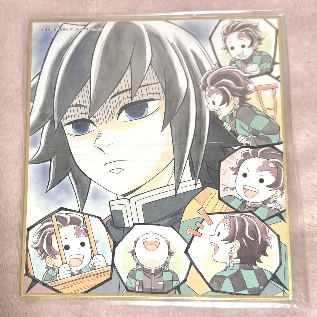 鬼滅の刃 特別放送版 2025 ミニ色紙 柱稽古 竈門炭治郎 冨岡義勇