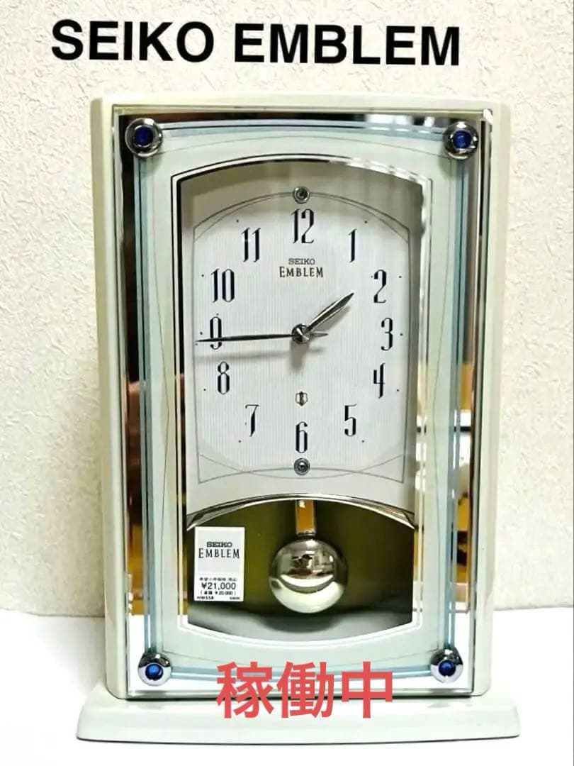 SEIKO EMBLEM 【SEIKO】EMBLEM 置時計 木製置時計HW592B ギフトにも