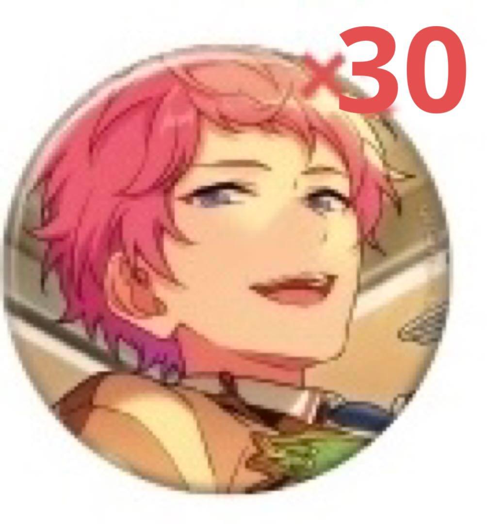 星川翡翠 12点セット