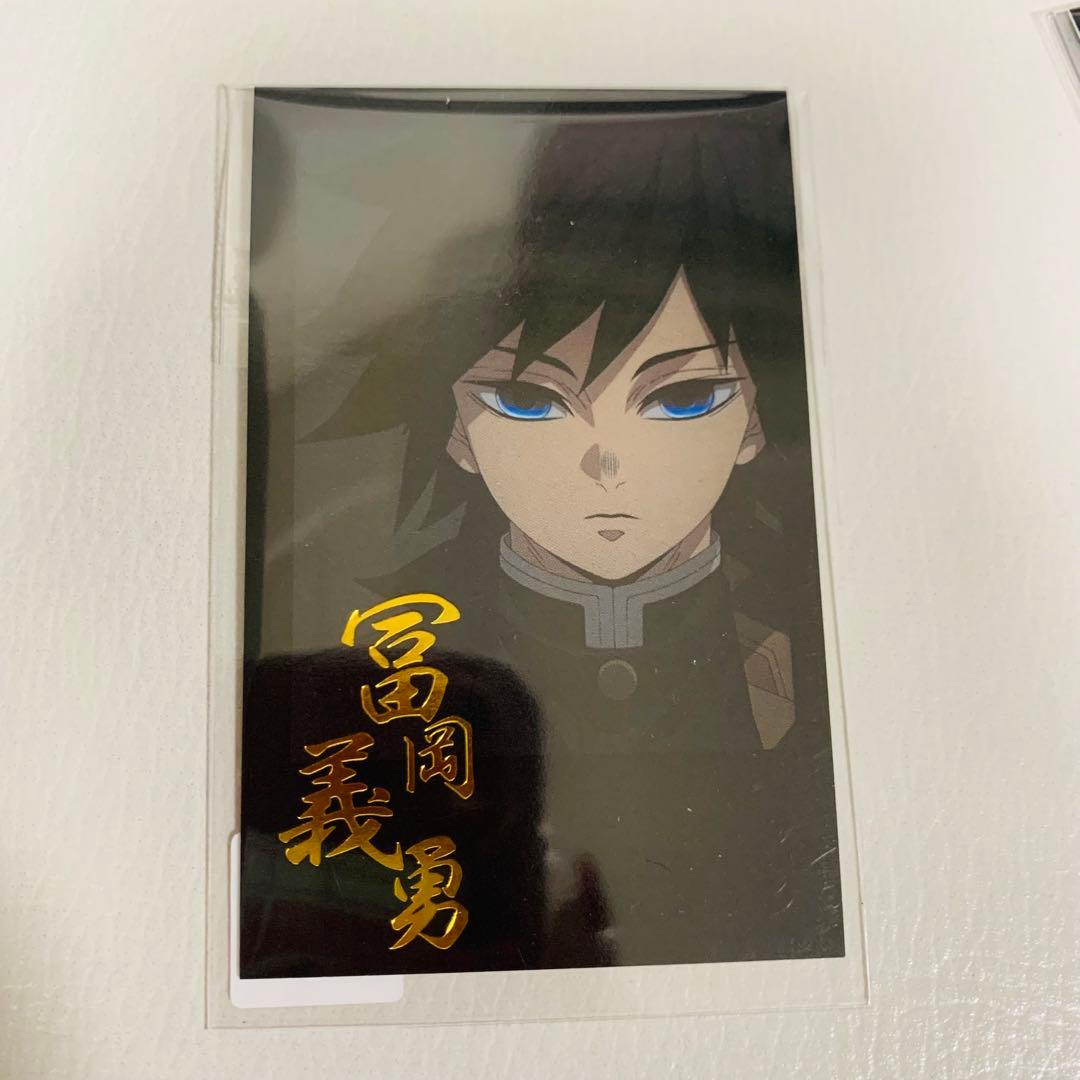 鬼滅の刃 dining チェキ風ブロマイド 冨岡義勇 柱稽古 幼少 美品