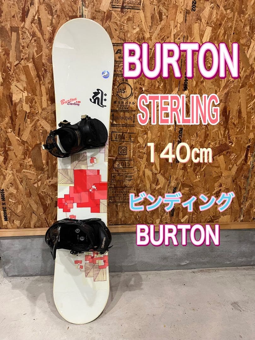 BURTON sterling 140㎝　ビンディングセット　即日発送可能 楽天市場】Sサイズ（ブランドバートン）（ビンディング｜スノーボード