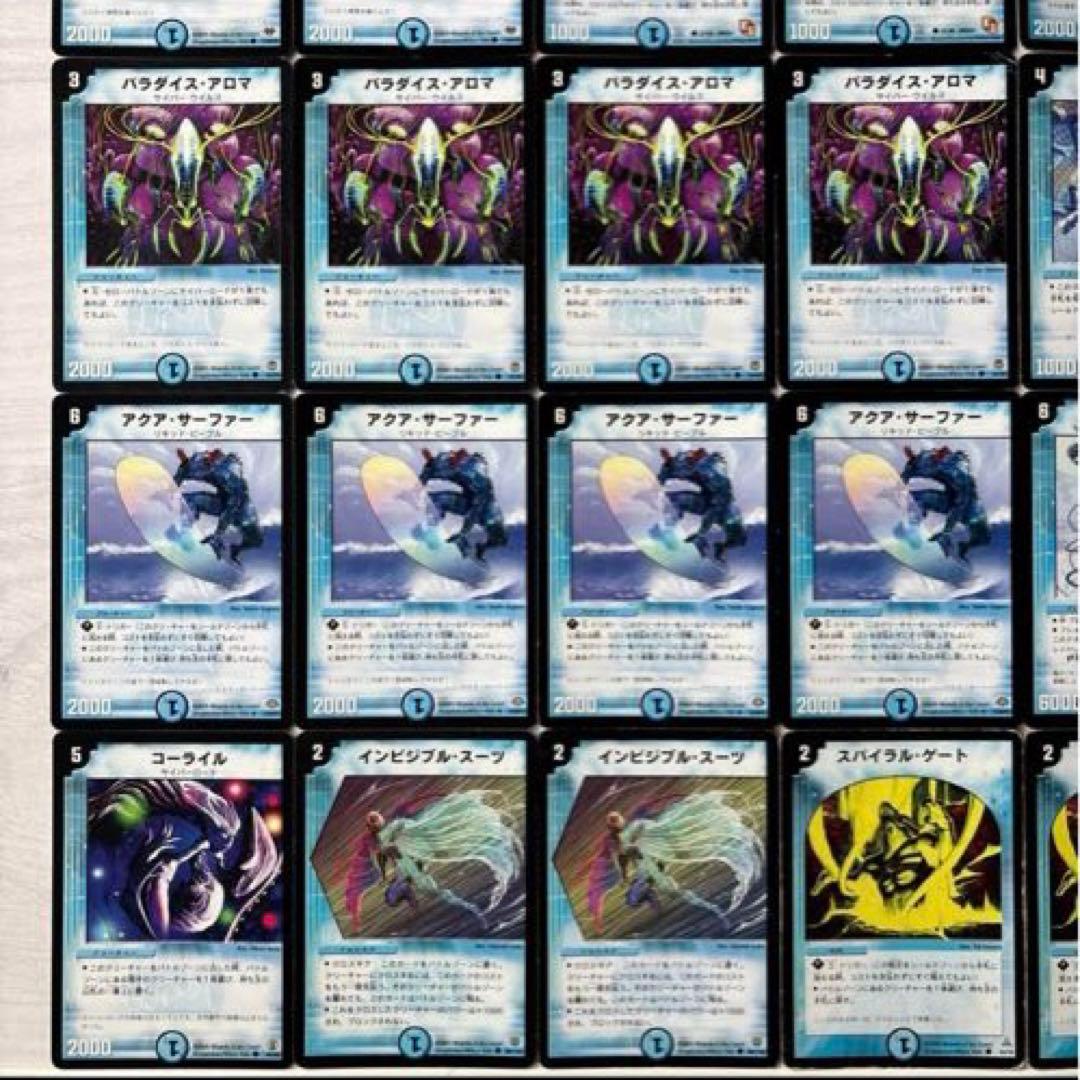 デュエルマスターズ クラシックデッキ【旧枠統一】No.143 トワイライト