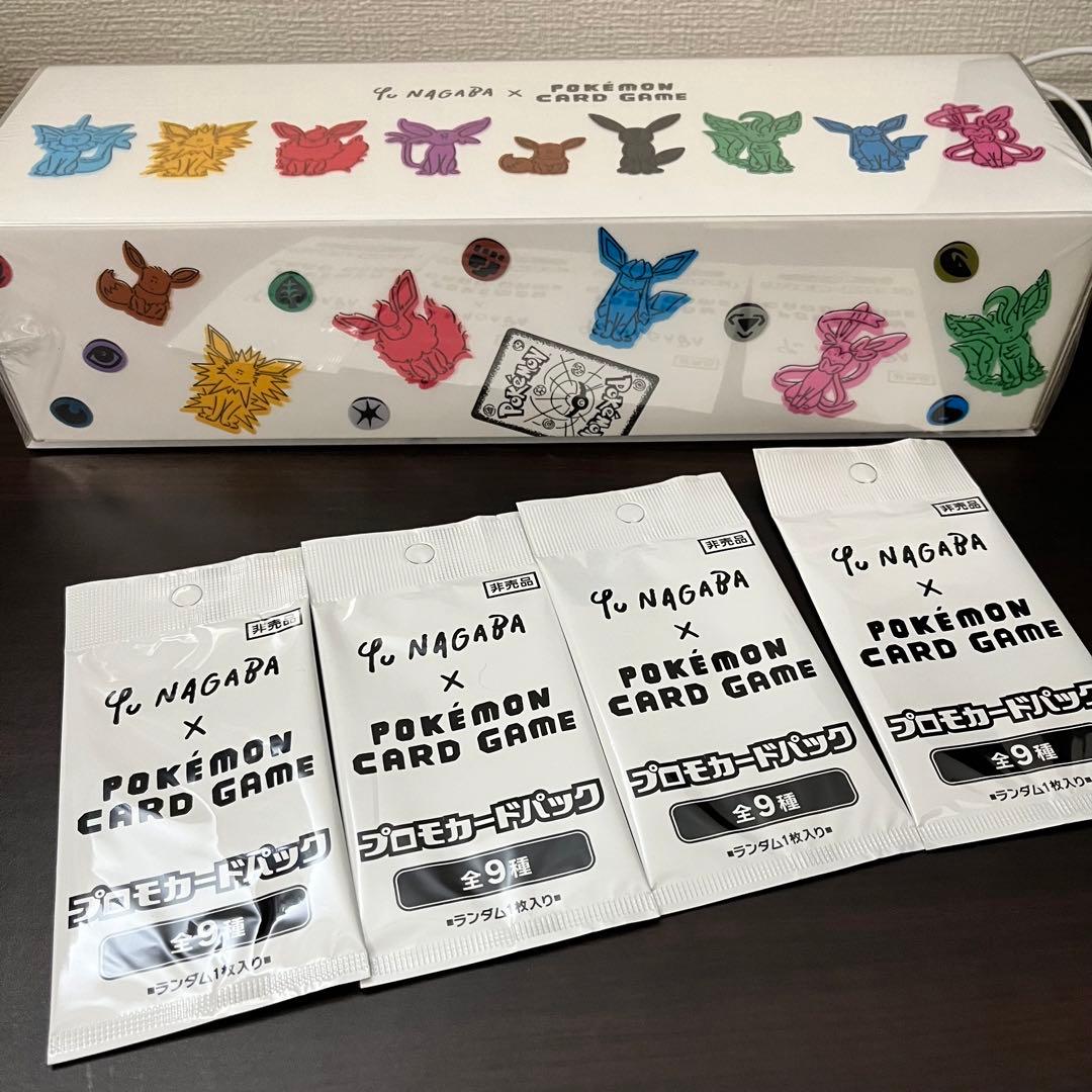 Yu Nagaba ポケモンカードゲーム プロモカードパック 4パック
