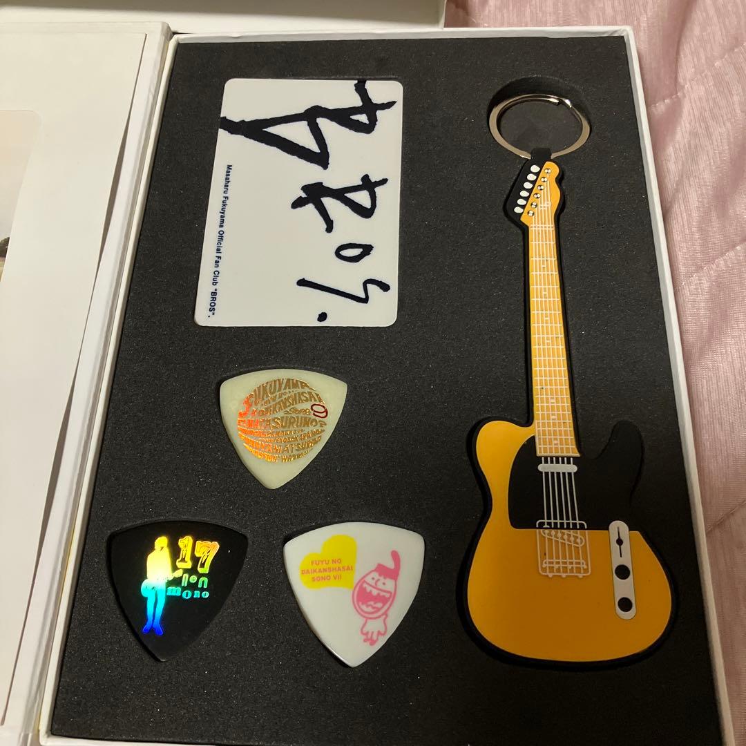 福山雅治】 ファンクラブ入会 記念品？ ギター型キーホルダーとピック