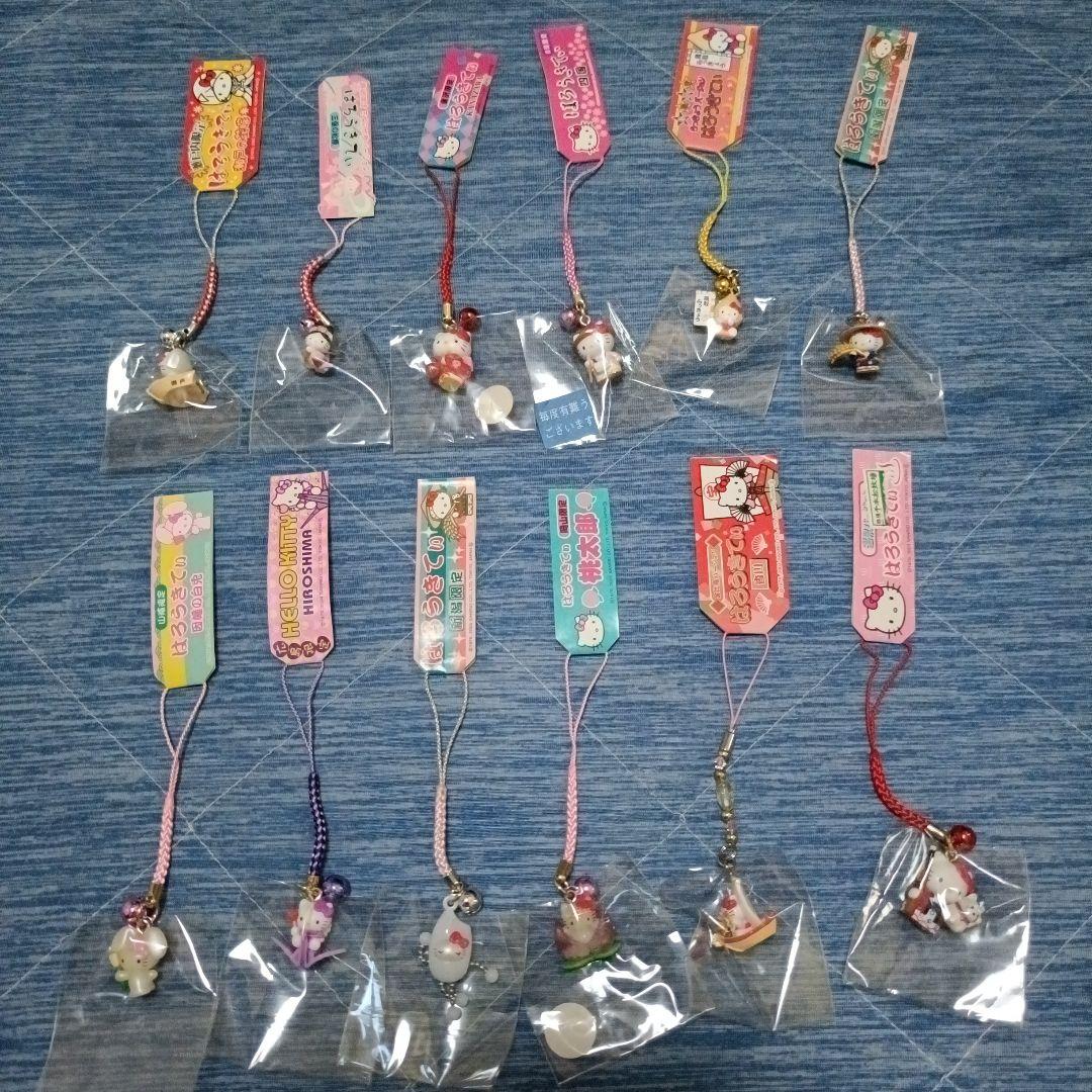 ハローキティご当地限定 ストラップ 12個セット