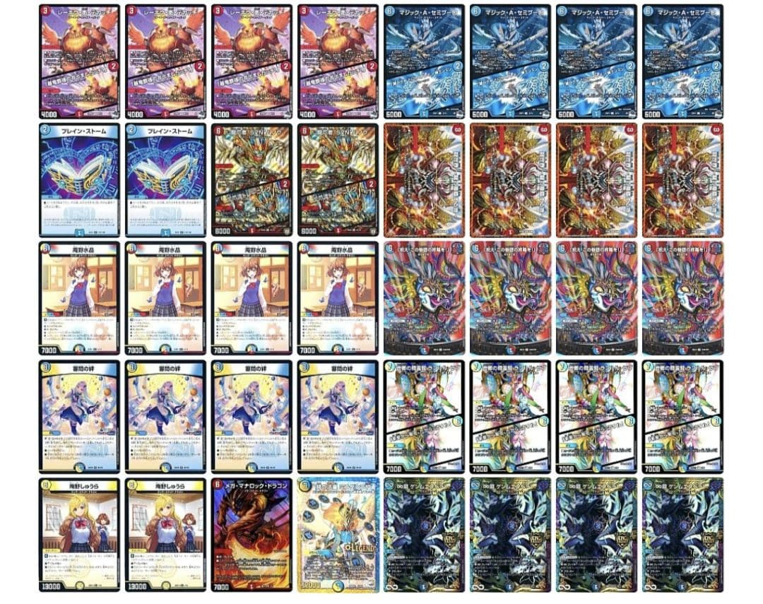 【追跡付き】 フェアリーchで紹介 ラッカ庵野水晶