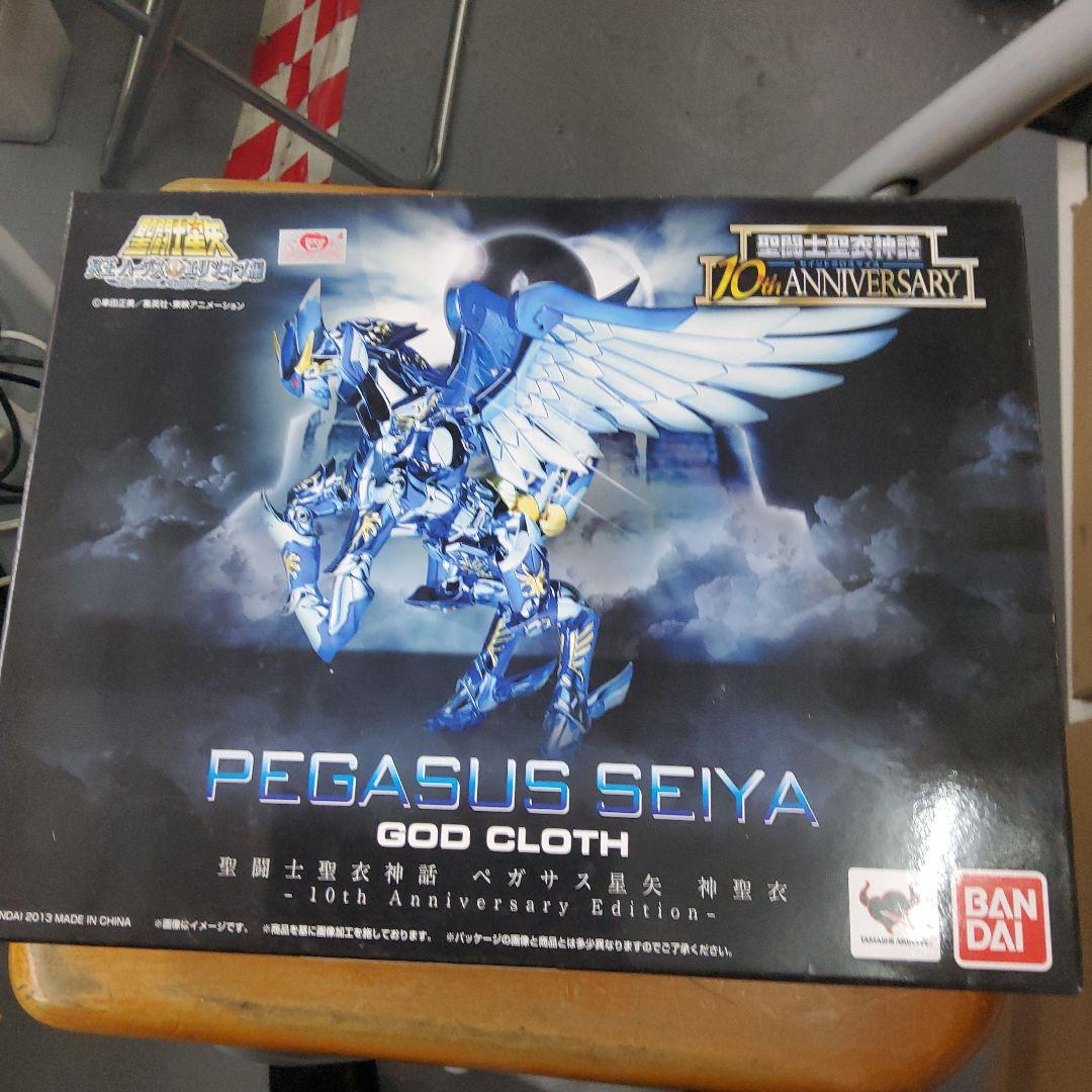 PEGASUS SEIYA GOD CLOTH 10周年記念版