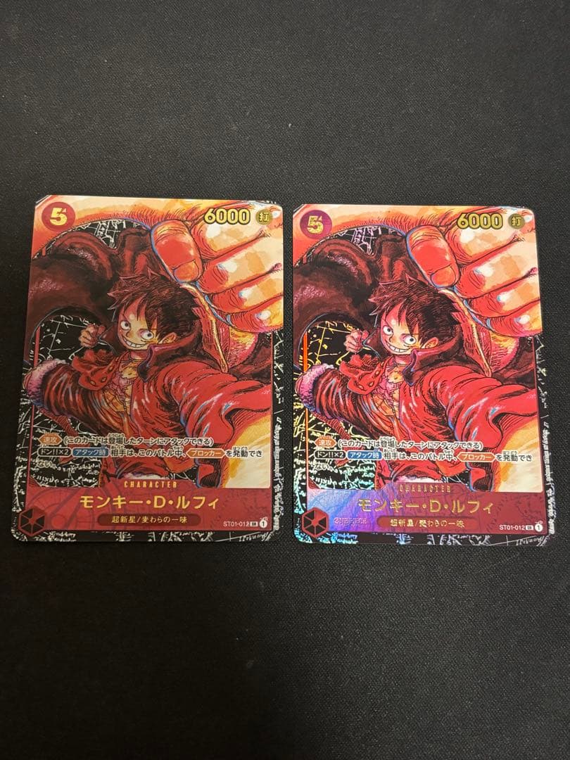 ルフィSR 尾田栄一郎先生書き下ろし　パラレル ST01-012 ２枚セット