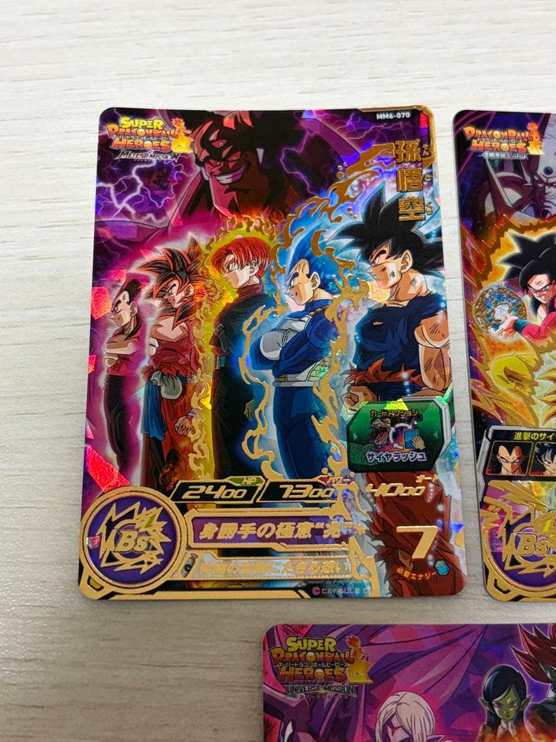 スーパードラゴンボールヒーローズ mm6- ur - メルカリ