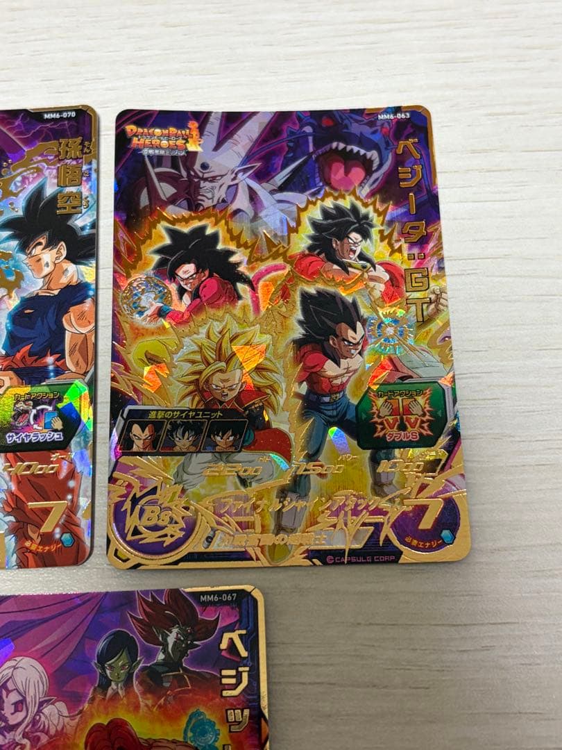 スーパードラゴンボールヒーローズ mm6- ur - メルカリ