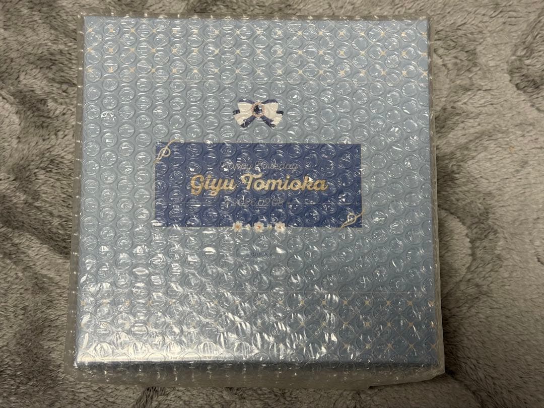 冨岡義勇 数量限定 お誕生日 BOX 2026 鬼滅の刃 ufotable - メルカリ