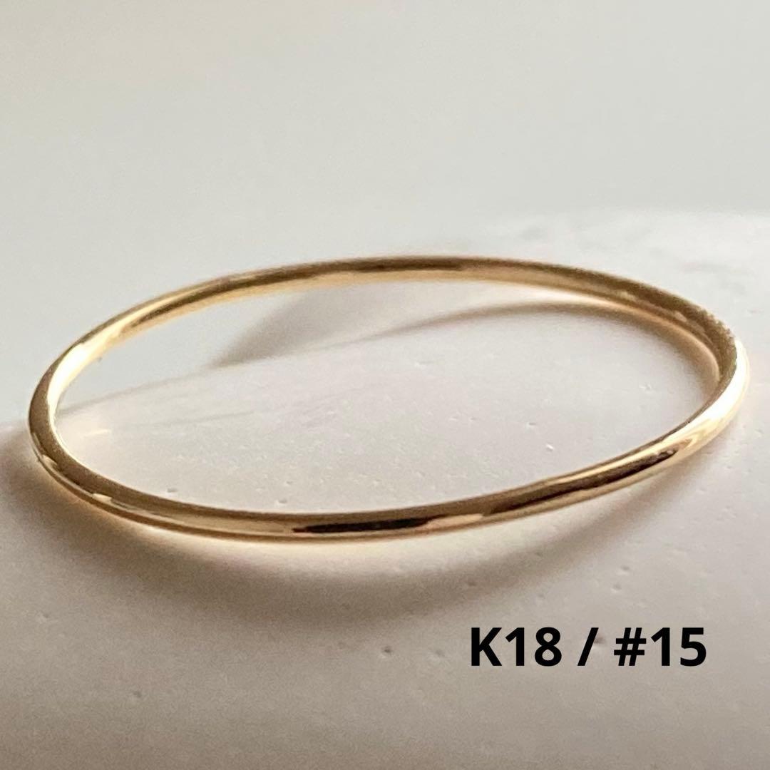 大特価！！早いもの勝ち！新品 日本製 高品質 18金 K18 リング 15号