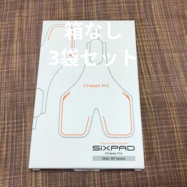 チェストフィット用高伝導ジェルシート SIXPAD シックスパッド 正規品