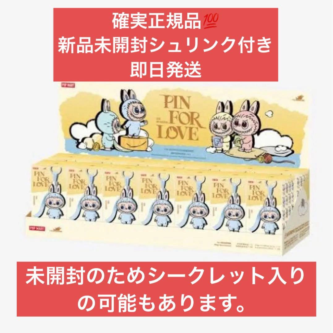 ラブブ PIN FOR LOVEアソートボックス A-M