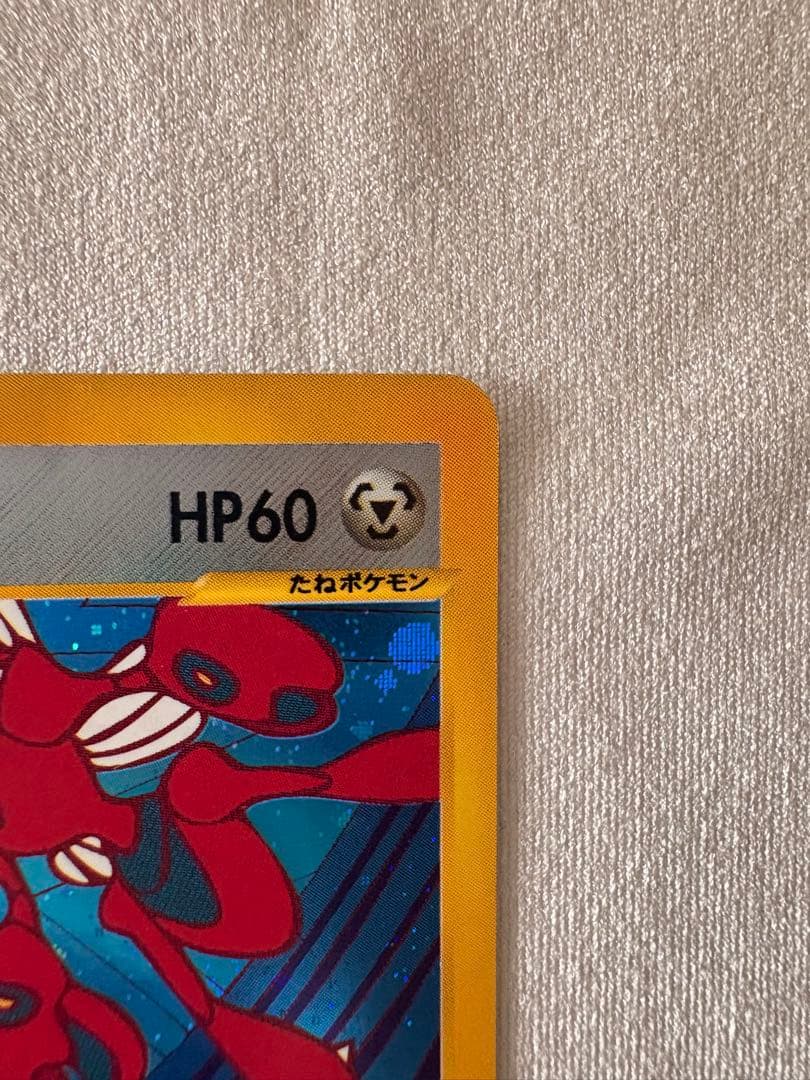 ツクシのハッサム ☆ ポケモンカード☆VS 013/141 - メルカリ