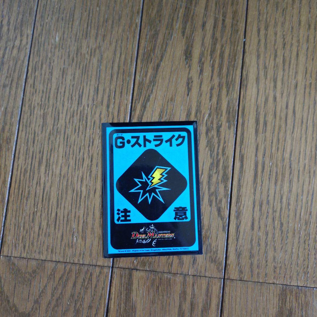 青黒魔導具 - メルカリ