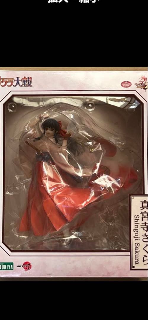 サクラ大戦　真宮寺さくら フィギュア