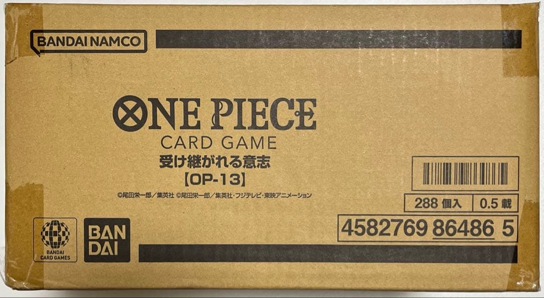 受け継がれる意志 新品未開封 1カートン