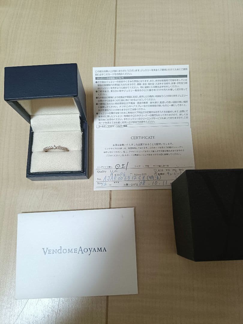 Vendome Aoyama K10PGピンクゴールドジルコニア指輪リング