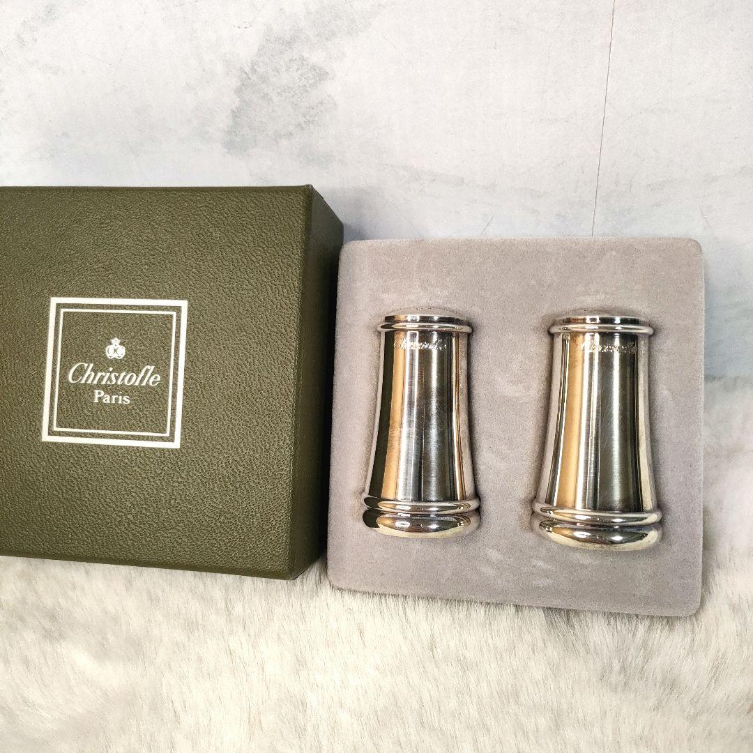 クリストフル　ソルト&ペッパー　調味料入れ 1対