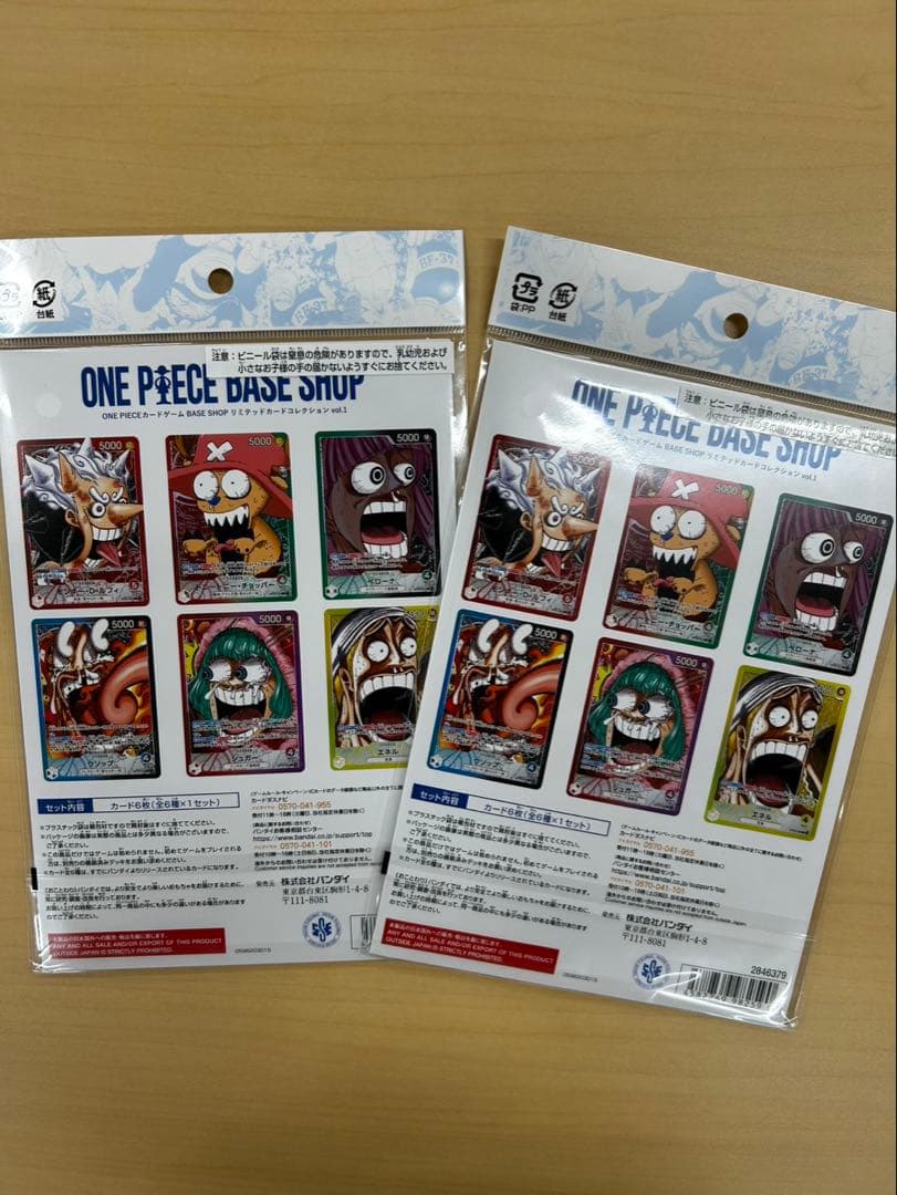 ONE PIECE BASE SHOP リミテッドカードコレクション 2冊セット - メルカリ