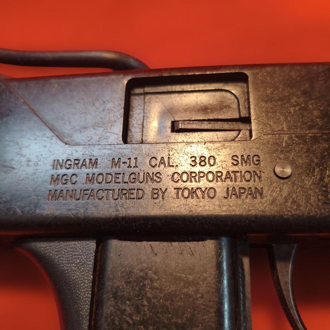 MGC イングラム M11 モデルガン マガジンなし