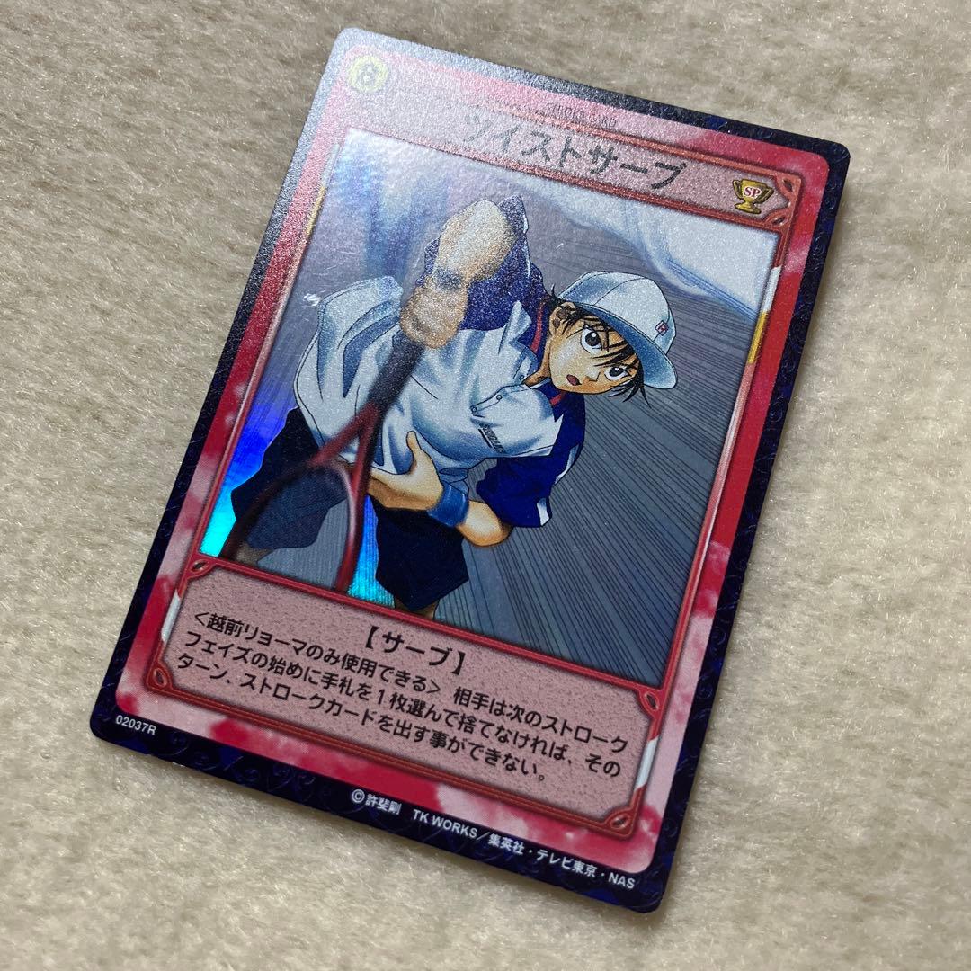 テニスの王子様 トレーディングカードゲーム レア 越前リョーマ