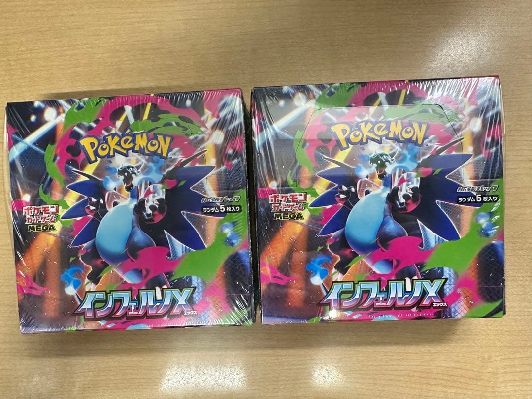 【シュリンク付き】ポケモンカードゲームMEGA インフェルノX 2BOX ポケモンカードゲーム MEGA 拡張パック インフェルノX BOX シュリンク